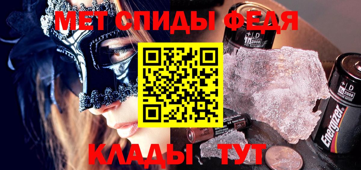 АМФ VHQ Королёв