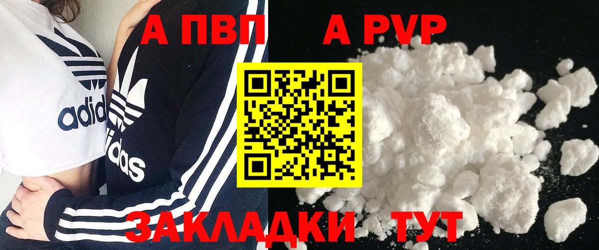 A PVP СК КРИС Королёв