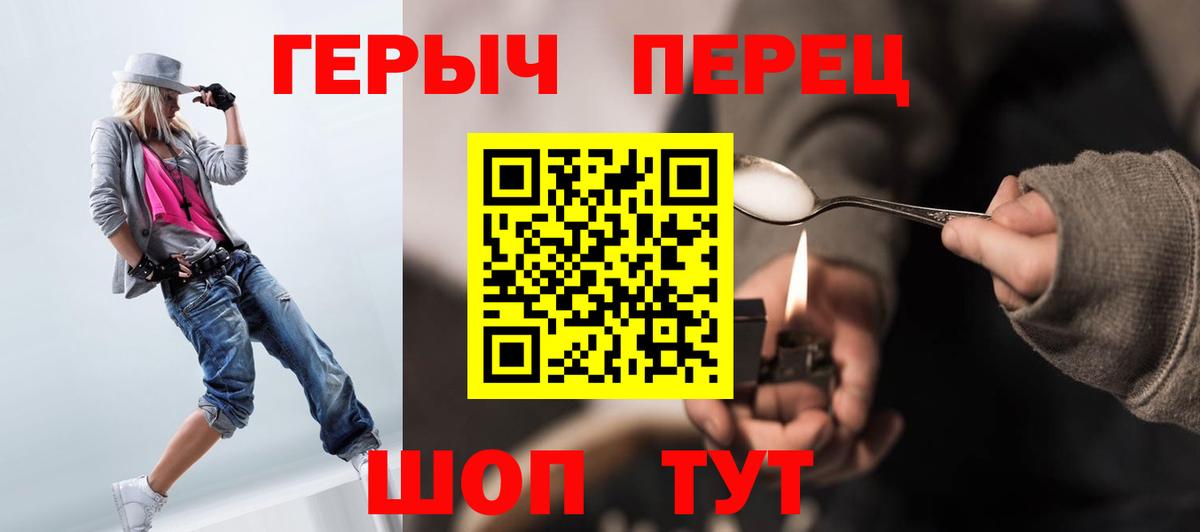 Королёв  ГЕРОИН Афган  Вход с VPN 
