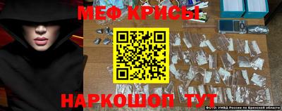 мет Камышлов