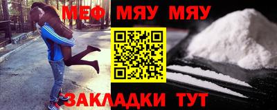 альфа пвп VHQ Кандалакша