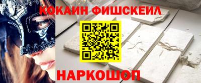 мет Камышлов
