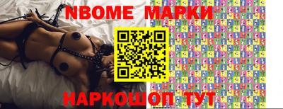 мет Камышлов