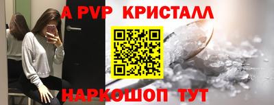 альфа пвп VHQ Кандалакша