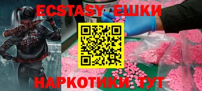 альфа пвп VHQ Кандалакша