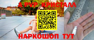 мет Камышлов
