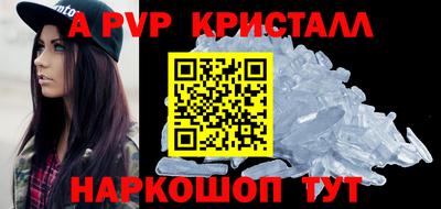 мет Камышлов