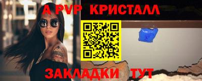 мет Камышлов