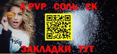 мет Камышлов