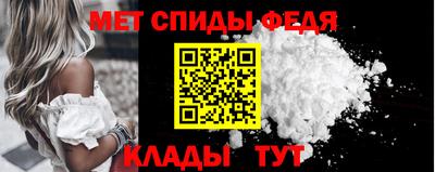 альфа пвп VHQ Кандалакша