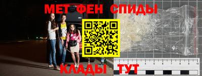 мет Камышлов