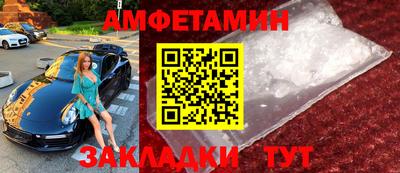 альфа пвп VHQ Кандалакша