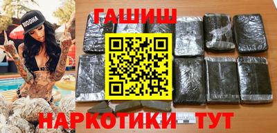 мет Камышлов