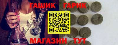 альфа пвп VHQ Кандалакша