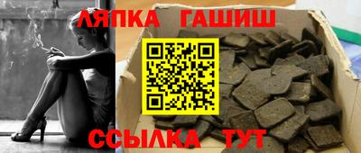 альфа пвп VHQ Кандалакша