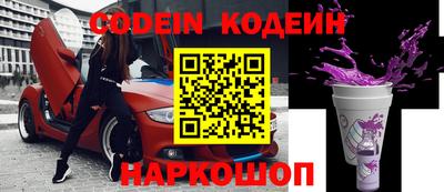 альфа пвп VHQ Кандалакша