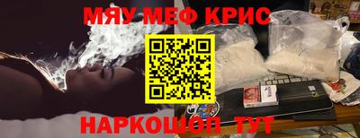 мет Камышлов