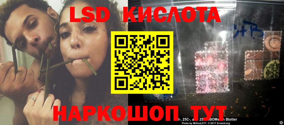 Лсд 25 экстази кислота  Вход с VPN  Лсд 25 экстази ecstasy  Королёв 