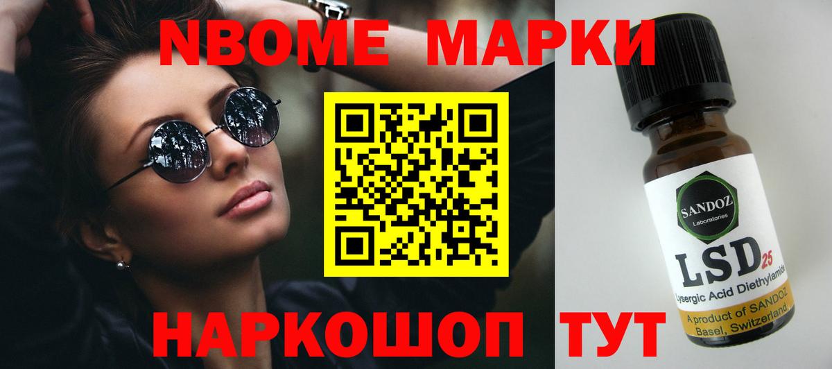 Кетамин Королёв
