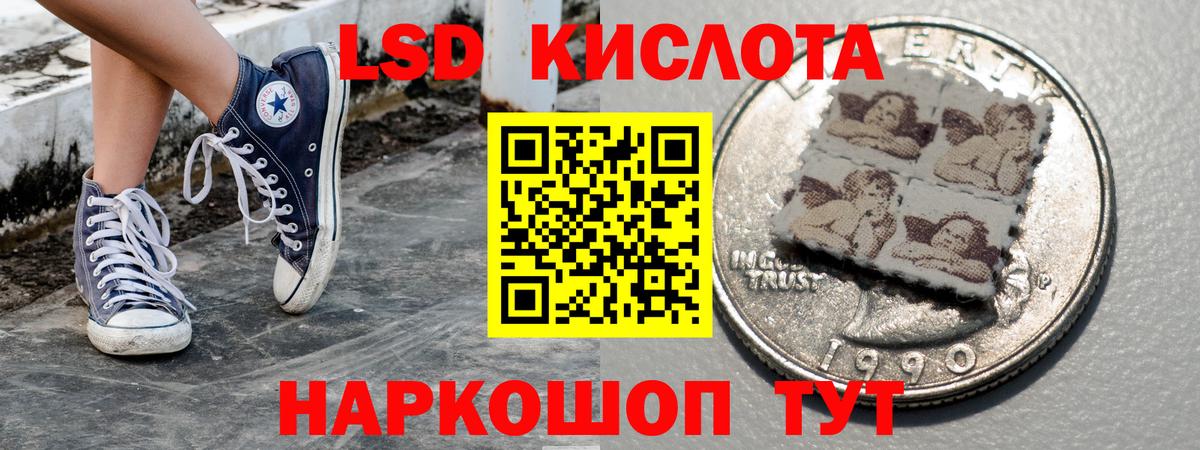 Кокаин  ГАШ  НБОМе  МЕТАМФЕТАМИН  Альфа ПВП СК кристаллы  МЕФ кристаллы  Королёв  Конопля  ТГК  Вход с VPN 
