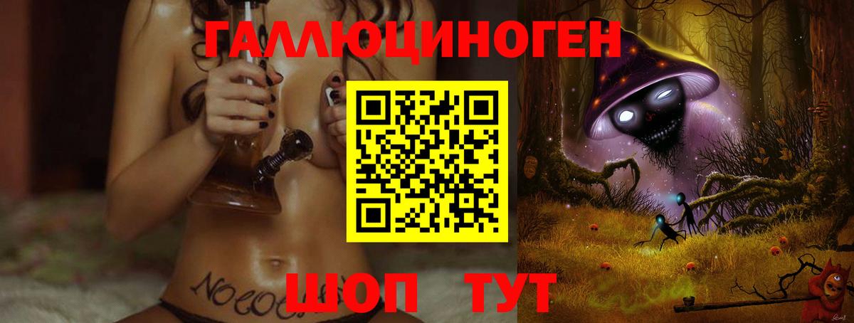 Галлюциногенные грибы мицелий Королёв