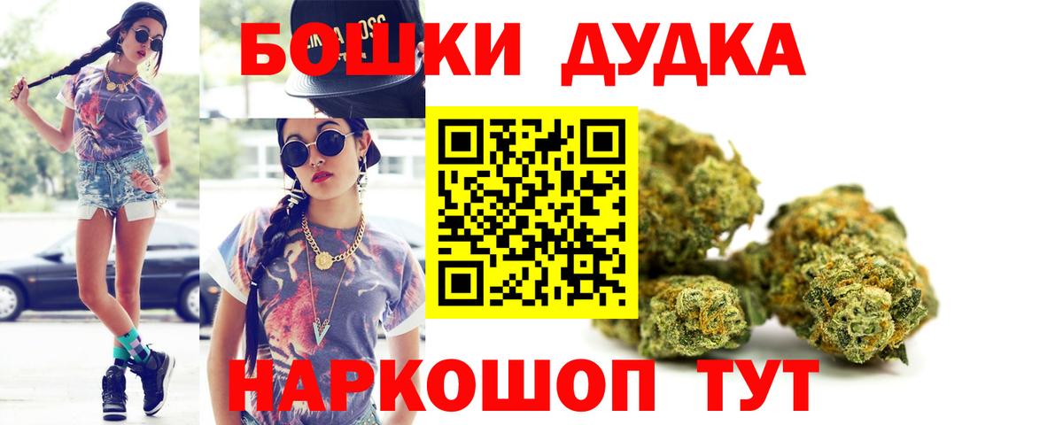 Конопля VHQ  Вход с VPN  Королёв  Бошки марихуана AK-47  МАРИХУАНА Bruce Banner 